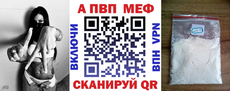 Купить закладки  Нурлат  Alpha PVP кристаллы 
