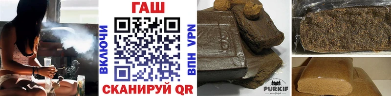 Гашиш Premium  Купить где  Нурлат 