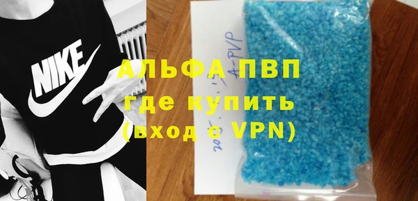марки nbome Бородино