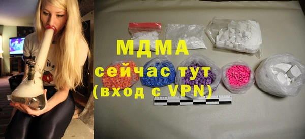 круглые Бронницы