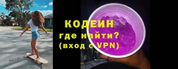 гидра Бугульма