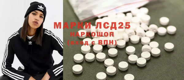 марки nbome Бородино