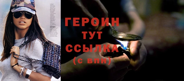 марки nbome Бородино