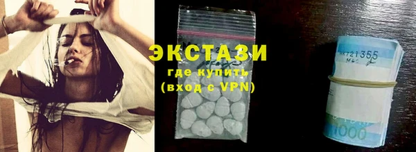 гидра Бугульма