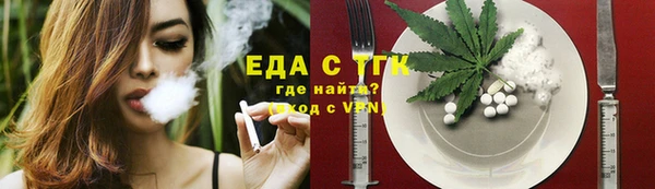 гидра Бугульма