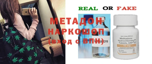 гидра Бугульма