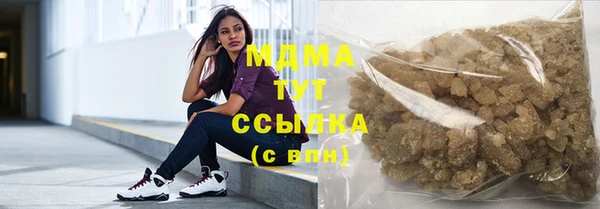 гидра Бугульма