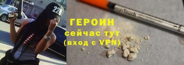 гидра Бугульма