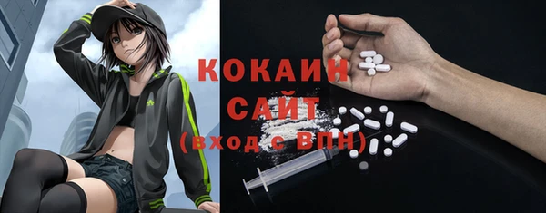 гидра Бугульма