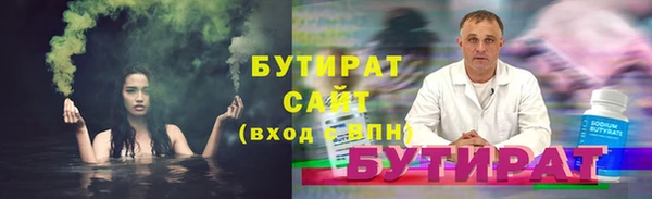 гидра Бугульма
