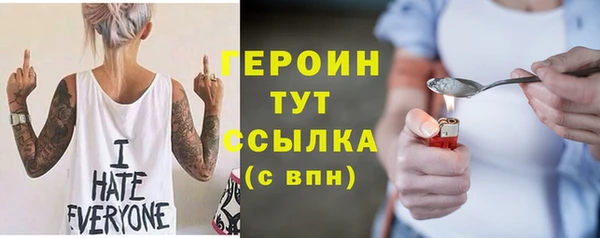 гидра Бугульма
