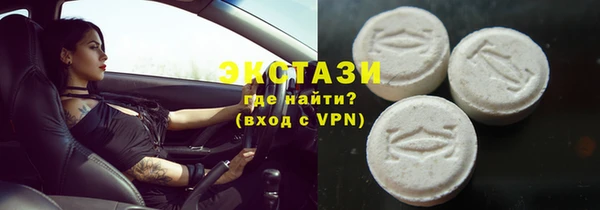 гидра Бугульма