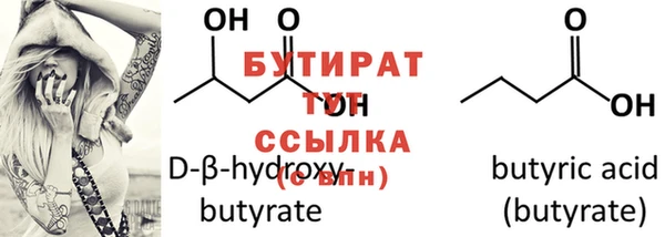 круглые Бронницы