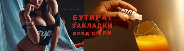 гидра Бугульма