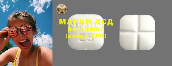 марки nbome Бородино