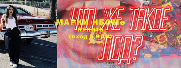 гидра Бугульма