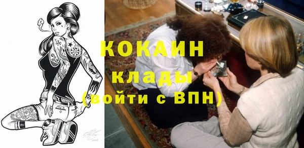марки nbome Бородино