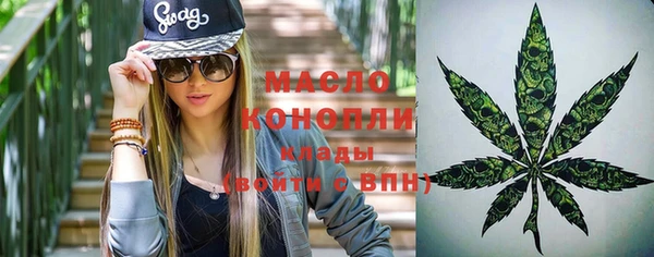 круглые Бронницы