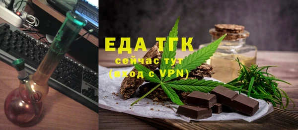 гидра Бугульма