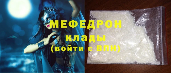 гидра Бугульма