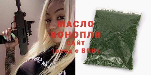 гидра Бугульма