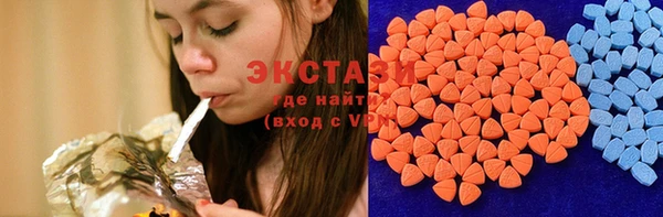 марки nbome Бородино