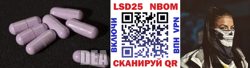 Купить  Нурлат  LSD-25 экстази кислота 
