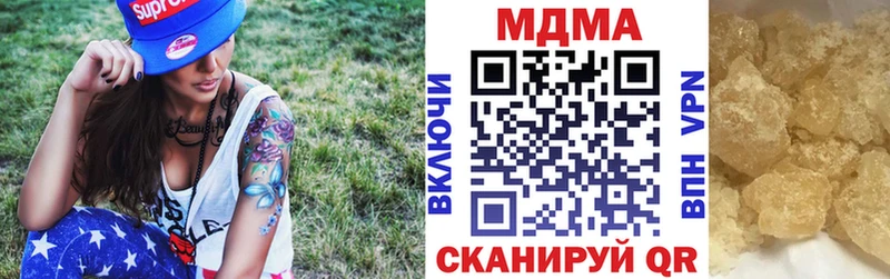 MDMA кристаллы  Купить где  Нурлат 
