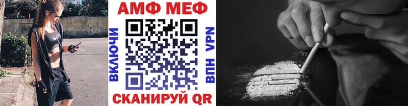 Метамфетамин мет  Купить  Нурлат 