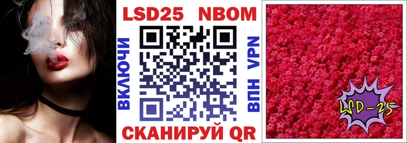 Купить где  Нурлат  Марки NBOMe 1,8мг 