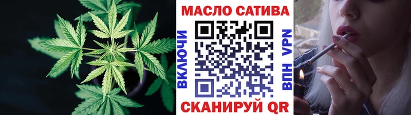 Купить  Нурлат  ТГК концентрат 