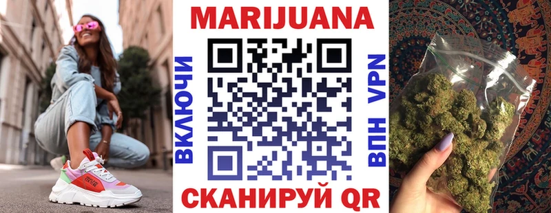 Купить где  Нурлат  Шишки марихуана OG Kush 
